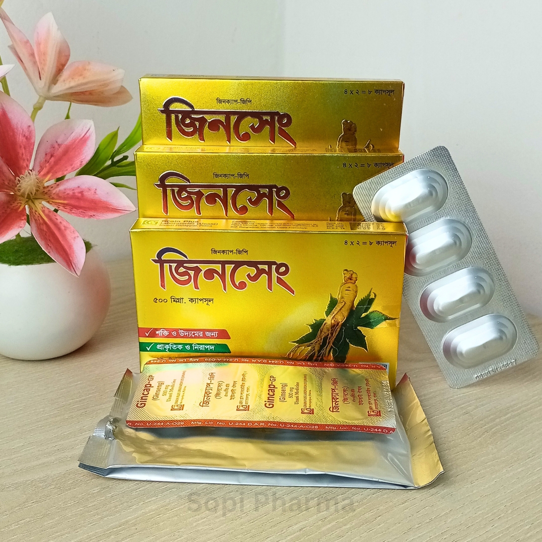 Ginseng - জিনসেং